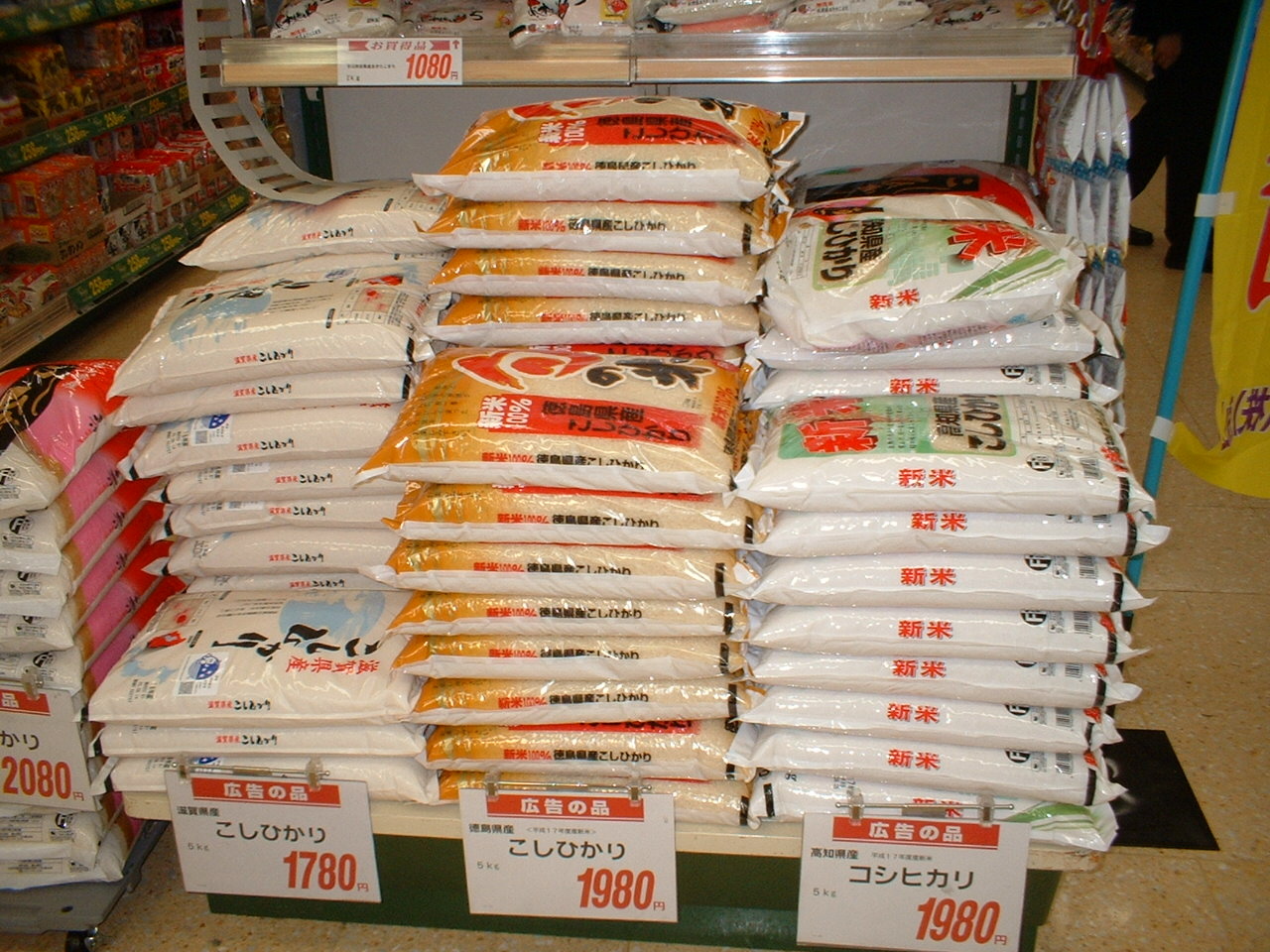 Long Grain Rice 25kg Falls 1.3%