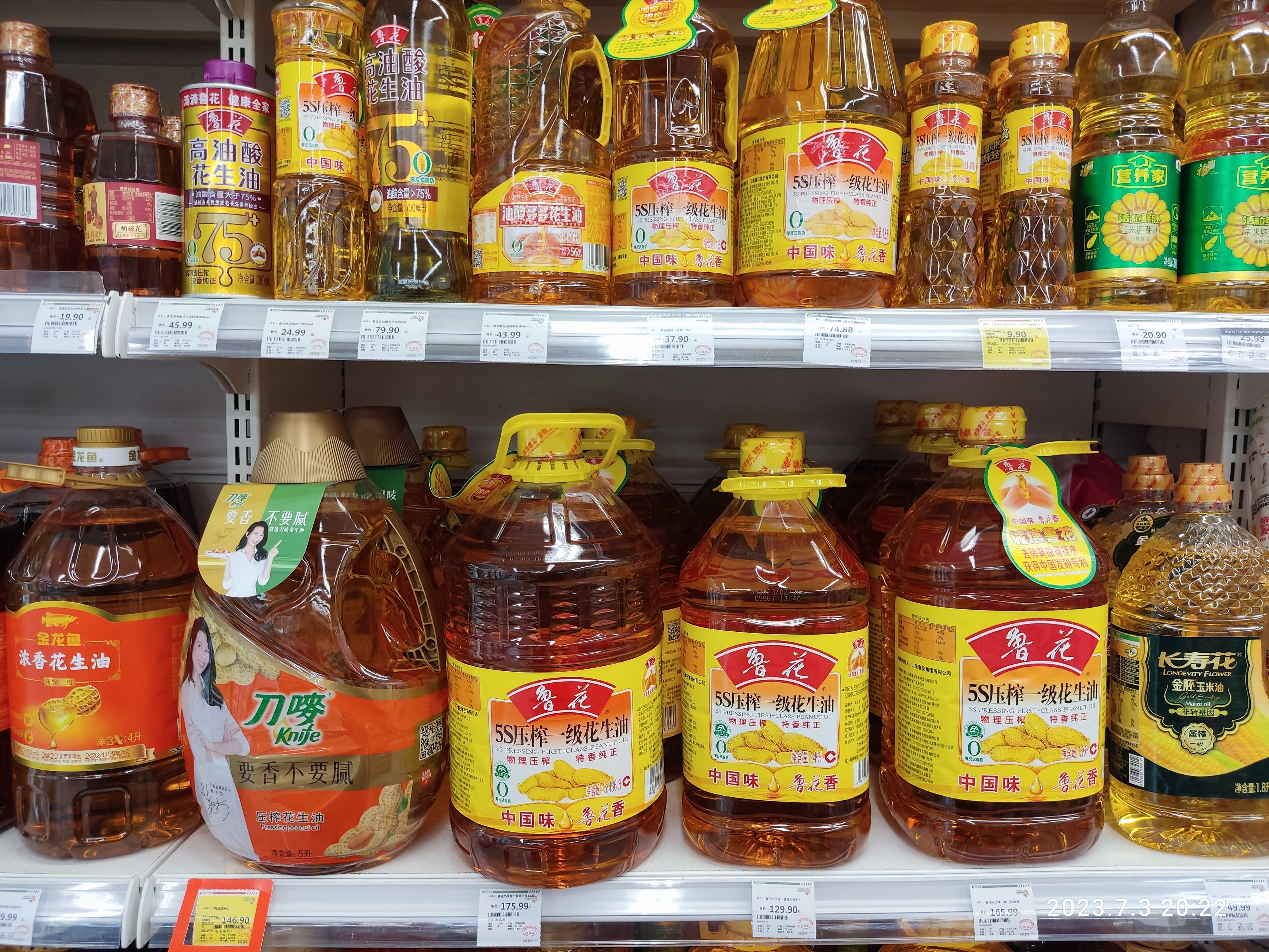 Cooking Oil Hits a Four-Year High